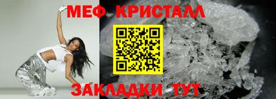 скорость mdpv Гай
