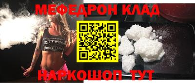 скорость mdpv Гай