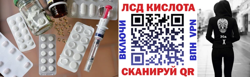 LSD-25 экстази ecstasy  дарнет шоп  mega ссылки  Приморско-Ахтарск 