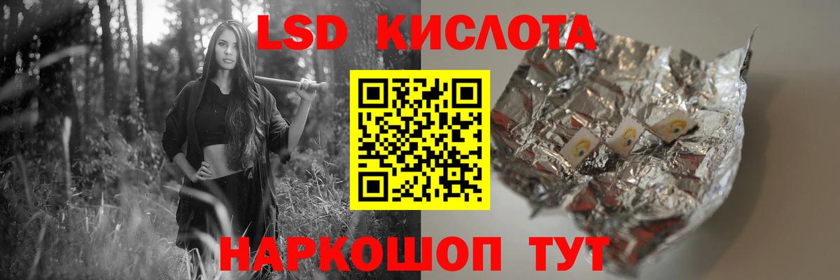 Приморско-Ахтарск  Лсд 25 экстази кислота  ЛСД экстази кислота  Вход с VPN 