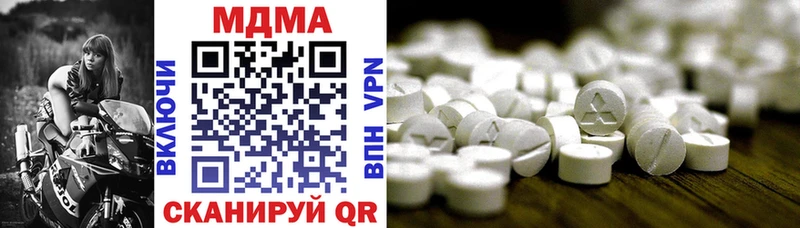 MDMA VHQ  Приморско-Ахтарск 