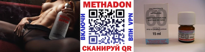Метадон кристалл  Приморско-Ахтарск 