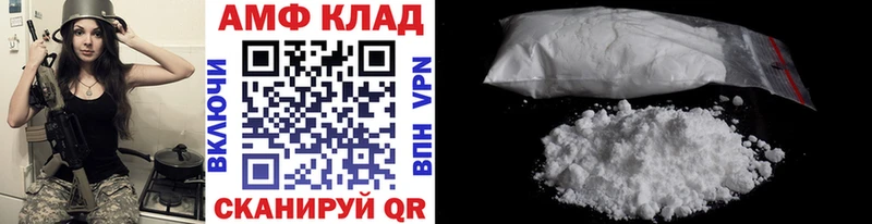 Первитин винт  Приморско-Ахтарск 