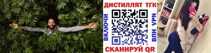 Дистиллят ТГК гашишное масло  Приморско-Ахтарск 